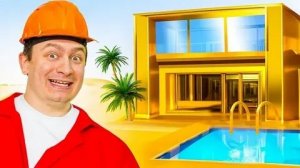 КОРОЧЕ ГОВОРЯ_ ПОСТРОИЛ ДОМ МЕЧТЫ(1080P_HD).mp4