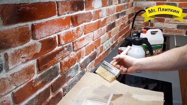 Защитная пропитка для камня смотреть онлайн