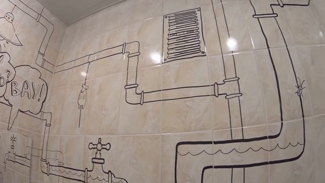 Туалет разрисованный маркером смотреть онлайн