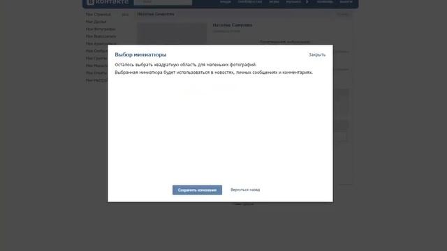 Регистрация аккаунта ВКОНТАКТЕ смотреть онлайн