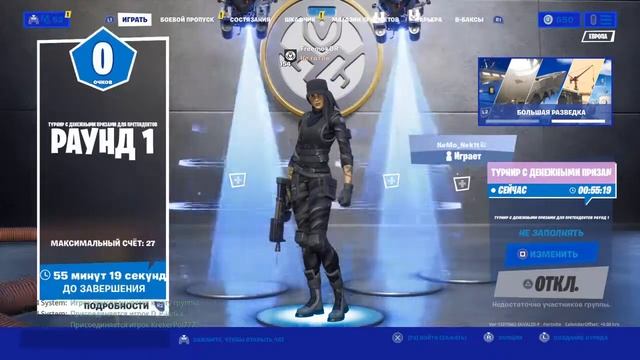 Стрим фортнайт ИГРАЕМ ТУРИК смотреть онлайн