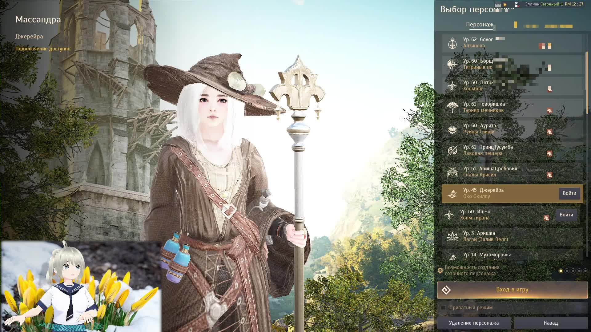 Ариша играет смотреть онлайн