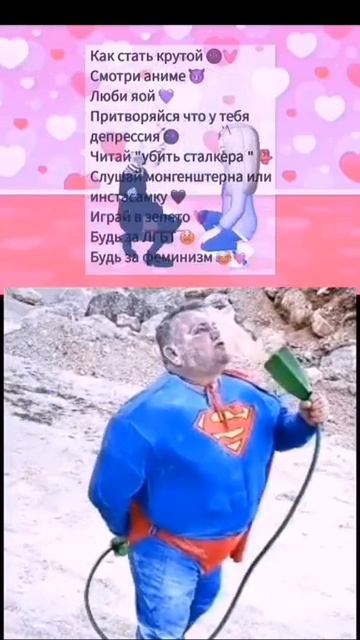 о май гад🤤 #shorts #memes смотреть онлайн