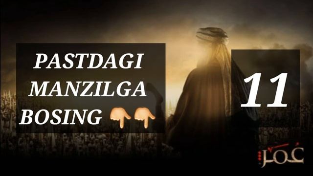 #11 Umar Ibn-Al Hattob (o'zbek Tilida) | Умар ибн Ал-Ҳаттоб ( ўзбек тилида)