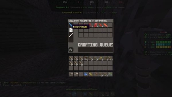 Построил ферму в #растми!