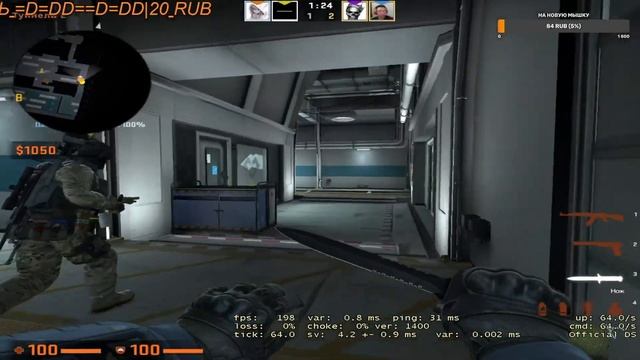 Стрим CS:Go | бесплатный пиар | готовимся к матчу и играем мм