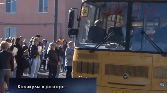 Дайджест новостей Карпинска смотреть онлайн
