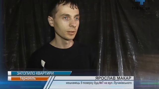 Після нічної зливи затопило квартири мешканців будинку, де провалилась покрівля смотреть онлайн