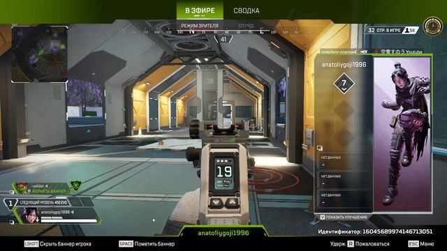 Apex Legends 2025.02.22 - 6 часть смотреть онлайн