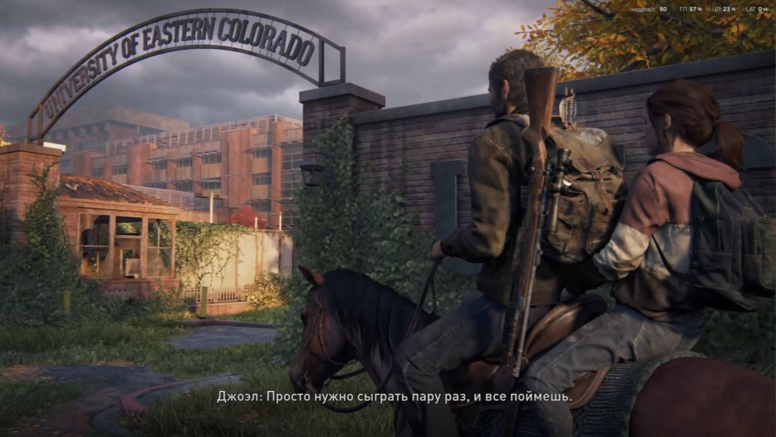 8.прохождение Last of us - Университет смотреть онлайн