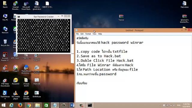 Hack Password WinRar смотреть онлайн