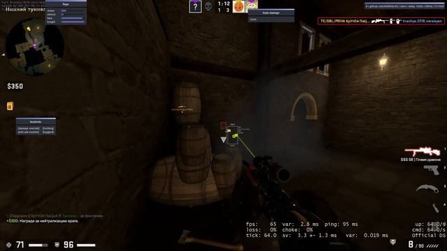 Слив кфг ☠OBLOME!☠ на кряк вт ☠ lvl 0 🚀onetap crack onetap v2 медиа смотреть онлайн