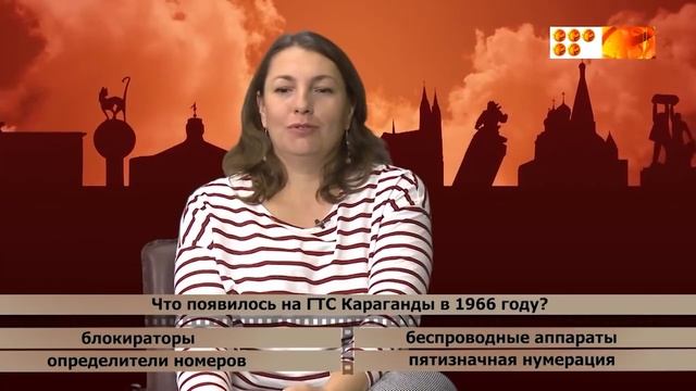 выпуск №358 Знаете ли вы Караганду? смотреть онлайн
