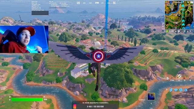 ИГРАЮ ЗА САМЫЙ ТОНКИЙ СКИН В FORTNITE! / RUBIN333