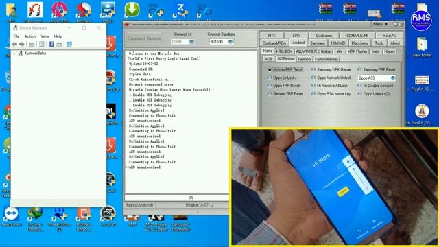 Itel P651L Frp Unlock/Bypass With Miracle 2.82 Crack 2022-23 By @RamuMobileSolution смотреть онлайн