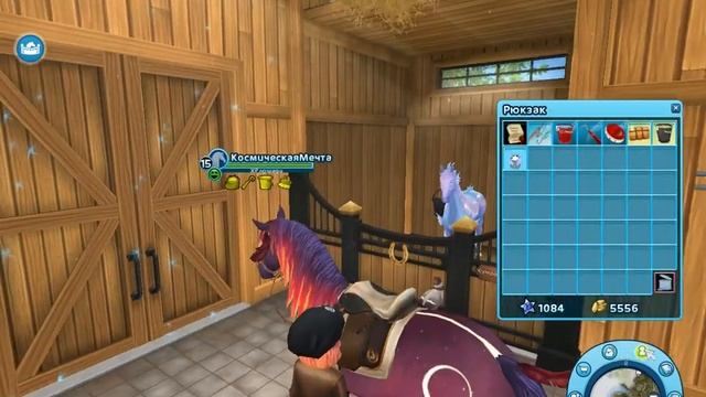 Кампос. Star Stable Online смотреть онлайн