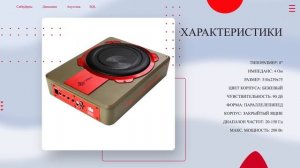 САБВУФЕР УРАЛ ПМН-2 «ЧЁРНАЯ ВДОВА» 💥 Покупай у Производителя с Гарантией! УРАЛ ПМН-2 обзор