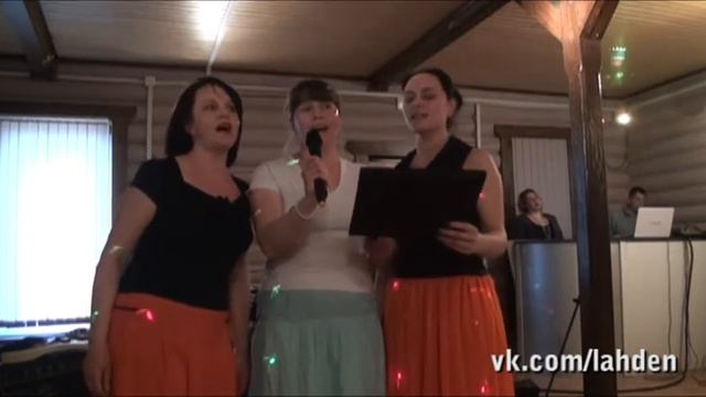 Трио "Лелия" смотреть онлайн