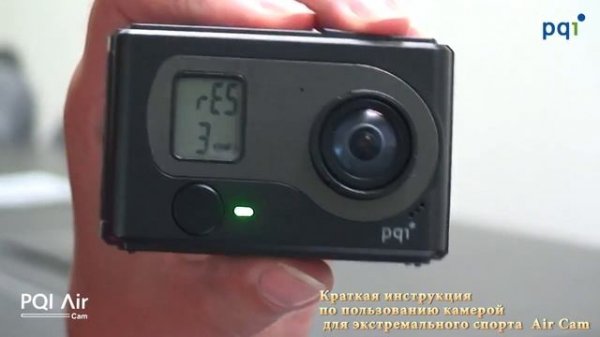 Как пользоваться камерой от PQI Air Cam and WiFi your camera