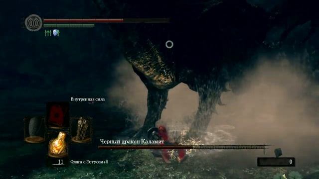 15 Черный Дракон Каламит смотреть онлайн
