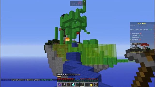 ОГНЕСТРЕЛЬНЫЕ МОТЫГИ | MINECRAFT: HYPIXEL MINIGAMES BEDWARS | смотреть онлайн
