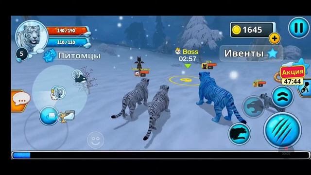 Игра снежного тигра часть1 смотреть онлайн