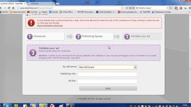 Как давать объявления связи TelexFREE? Для СУПЕР НОВИЧКОВ! смотреть онлайн