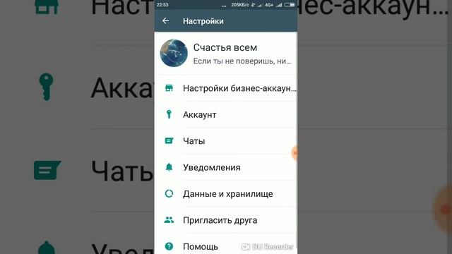 Приложение ватс апп бизнес смотреть онлайн