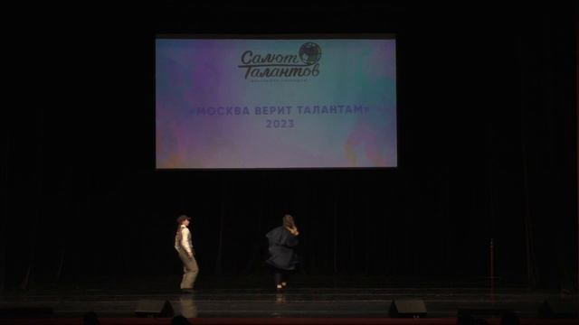 Утрата - хореограф. коллектив колибри ,Никитина Софья и Петрова Анастасия