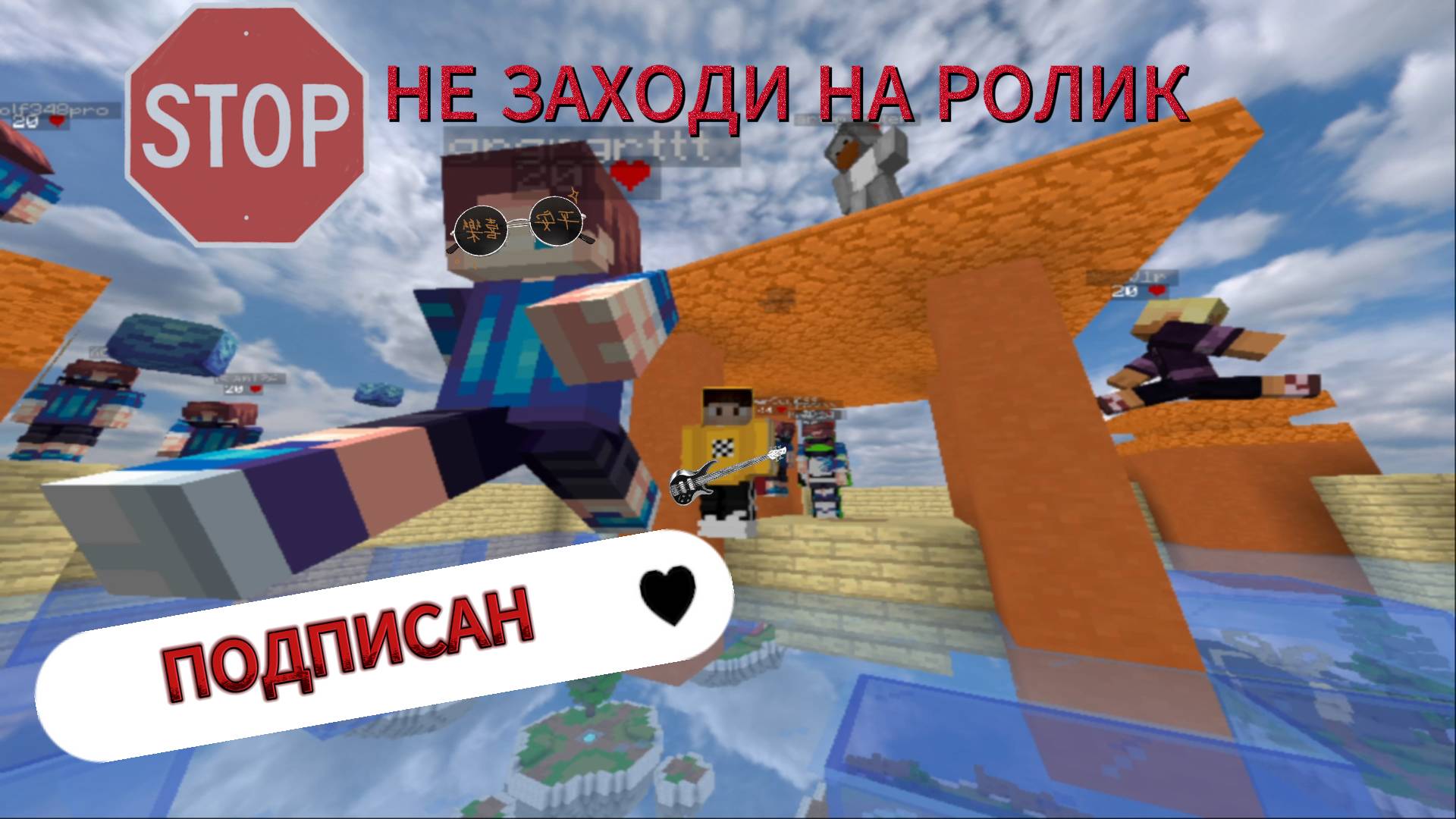 Играю в БЭД ВАРС смотреть онлайн