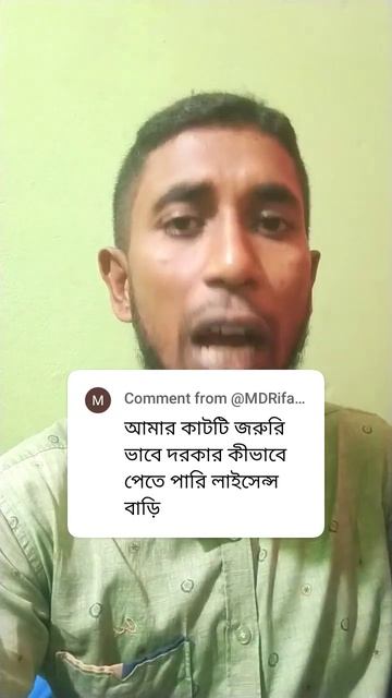 জরুরী ইমারজেন্সি ড্রাইভিং লাইসেন্স ভেলিভারি নিয়ম?#shorts#bsp #driverslicense#driver#brta #smartcar смотреть онлайн