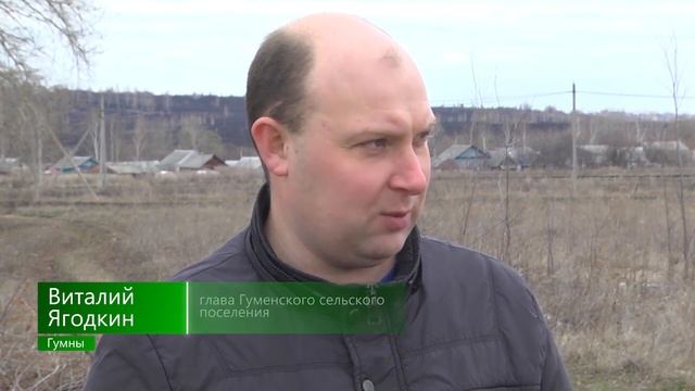 Скинемся? / В центре внимания – 24 (20 апреля 2019 года) смотреть онлайн