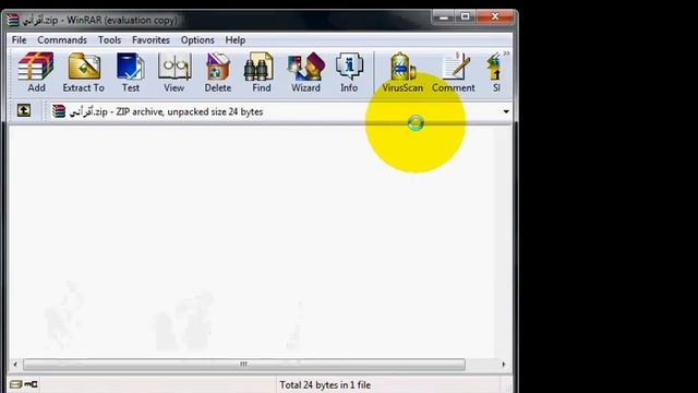 التحذير من ثغرة Winrar,Winzip смотреть онлайн