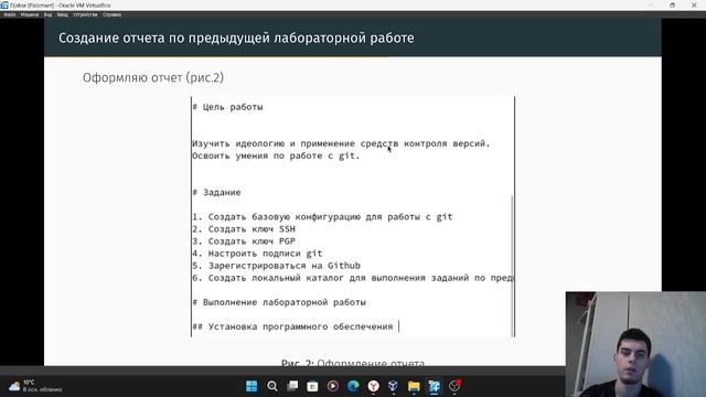 Защита презентации по лабораторной работе №3 смотреть онлайн