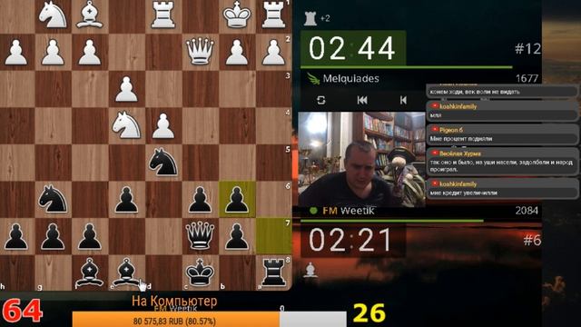 [RU] Chess960 Shield Arena на Lichess.org смотреть онлайн