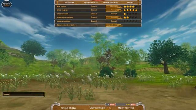 Alicia Online.Делаю 7-8 ускорений смотреть онлайн
