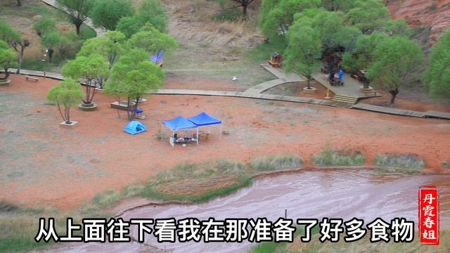 波澜壮阔的丹霞地貌，每次游玩都被震撼，身临其境仿佛身处在画卷【丹霞春姐】 смотреть онлайн