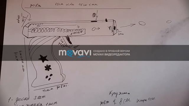Чертеж игрушечного пистолета смотреть онлайн