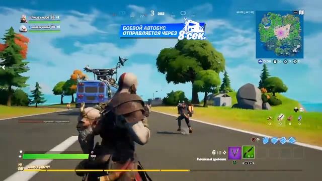 Играю в фортнайт смотреть онлайн