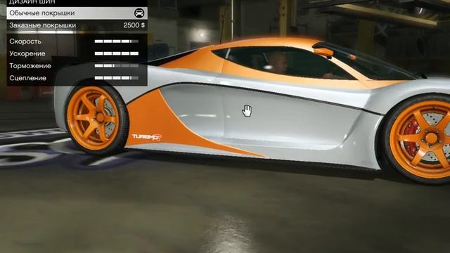 Тюнингуем тачки 3 Главным персам в GTA V (Ф) смотреть онлайн