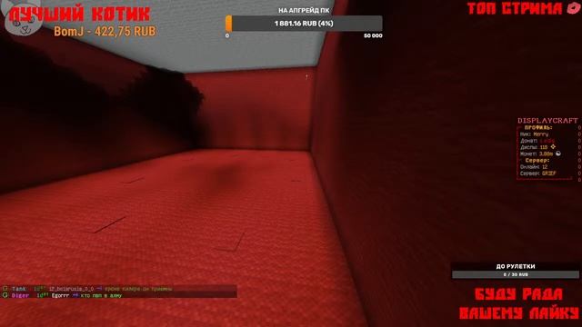 СТРИМ ПО MINECRAFT | ИГРАЮ С ПОДПИСЧИКАМИ НА СВОЕМ ПРОЕКТЕ🥰 ГРИФ-ВЫЖИВАНИЕ, РОЗЫГРЫШИ, ИВЕНТЫ смотреть онлайн