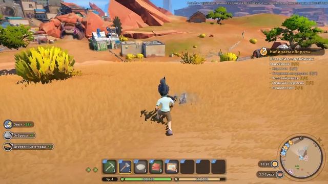 My Time at Sandrock #2 - Продолжаем знакомство с городом. Достижение "Better Late than Never" смотреть онлайн