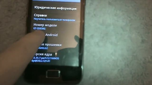 Секрет на Андроид устройствах смотреть онлайн