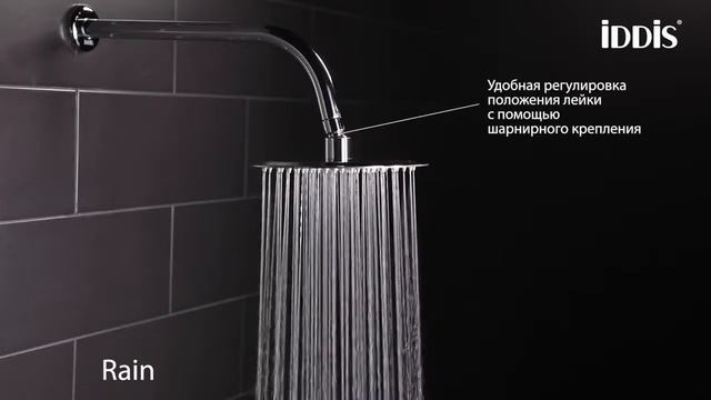 Верхний душ Iddis 00320RSI64 смотреть онлайн