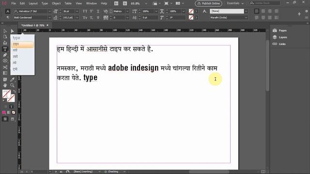 How to type Devanagari font in Indesign смотреть онлайн