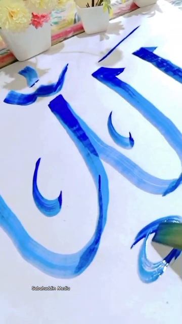 Allah beautiful calligraphy paint in arabic #islamicstatus #islam #ytshorts #allah #calligraphy смотреть онлайн