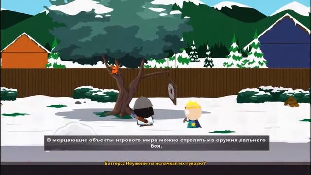 Вот я слепой !) - South Park: The Stick Of Truth #2
