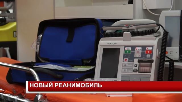 НОВЫЙ РЕАНИМОБИЛЬ смотреть онлайн