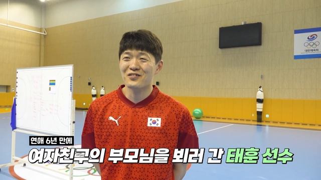 사랑과 상처가(?) 공존하는 핸드볼 국가대표 훈련 현장! | 6월 4주 위클리ZIP смотреть онлайн