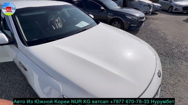 Мага Ким Автоунаа бэлек кылды? Боп кеттим окшойт Рассрочкага да К 5 бар жетишкен алат
